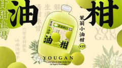 前端行业，商机不断，茉莉奶白加盟怎么样