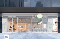 茉莉奶白价格表图片公布，快快收藏起来吧!